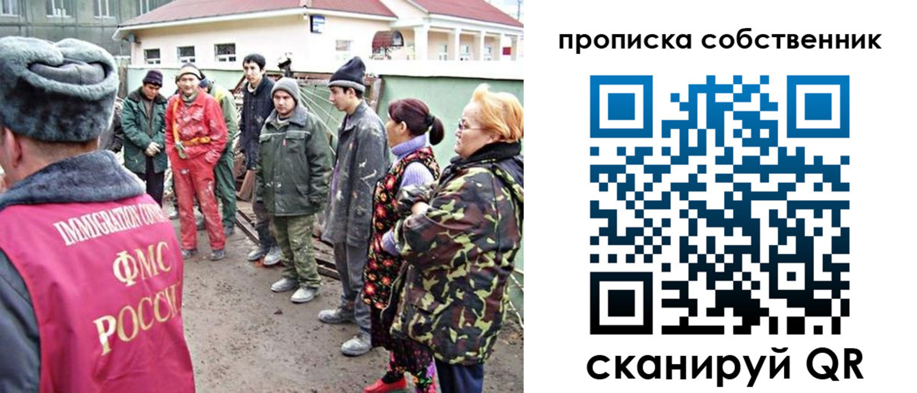 временная регистрация поиск в Грязовце