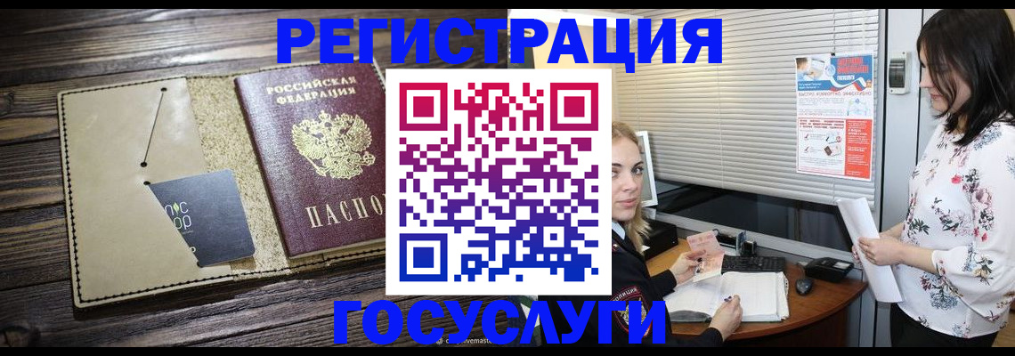 временная регистрация собственник в Грязовце