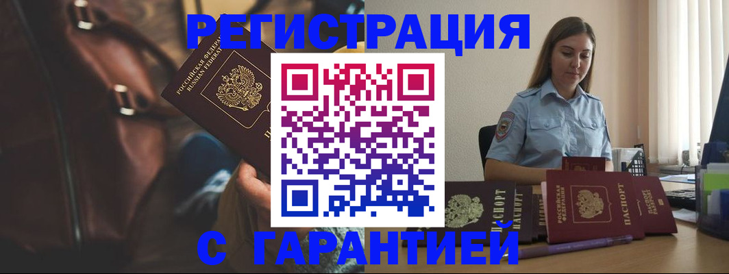 регистрация для дет. сада в Грязовце